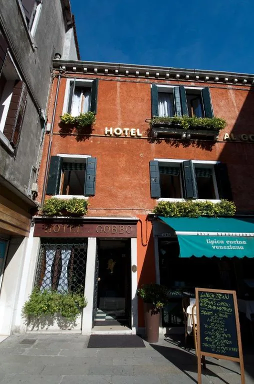 Albergo Al Gobbo — foto 4