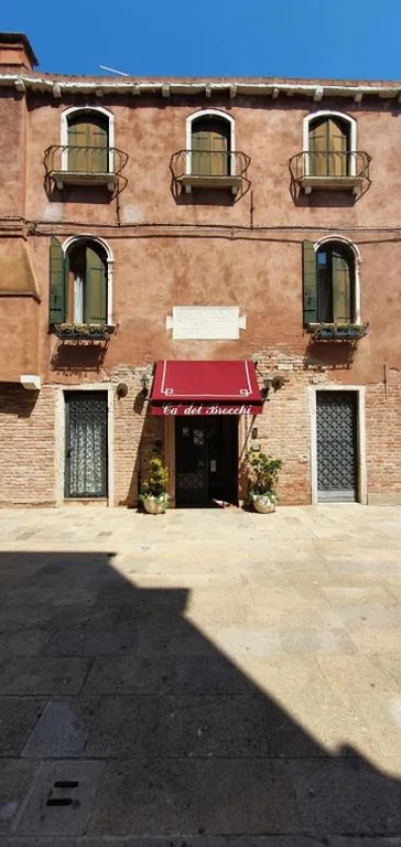 Locanda Cà del Brocchi — foto 8